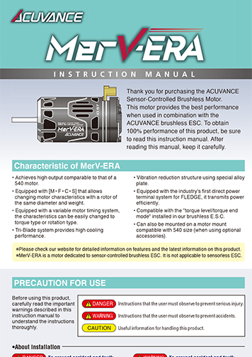 380 BRUSHLESS MOTOR『MerV-ERA』